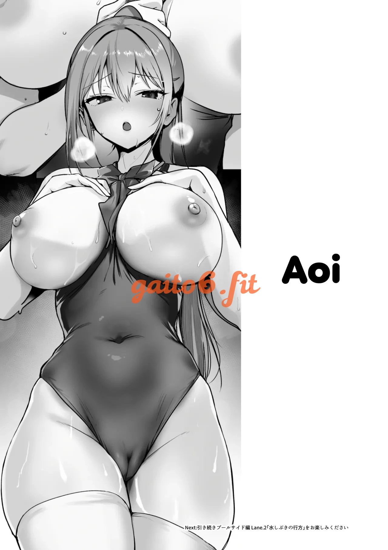 Tôi đã trở thành quản lý của CLB bơi lội harem ngực bự! - trang 1