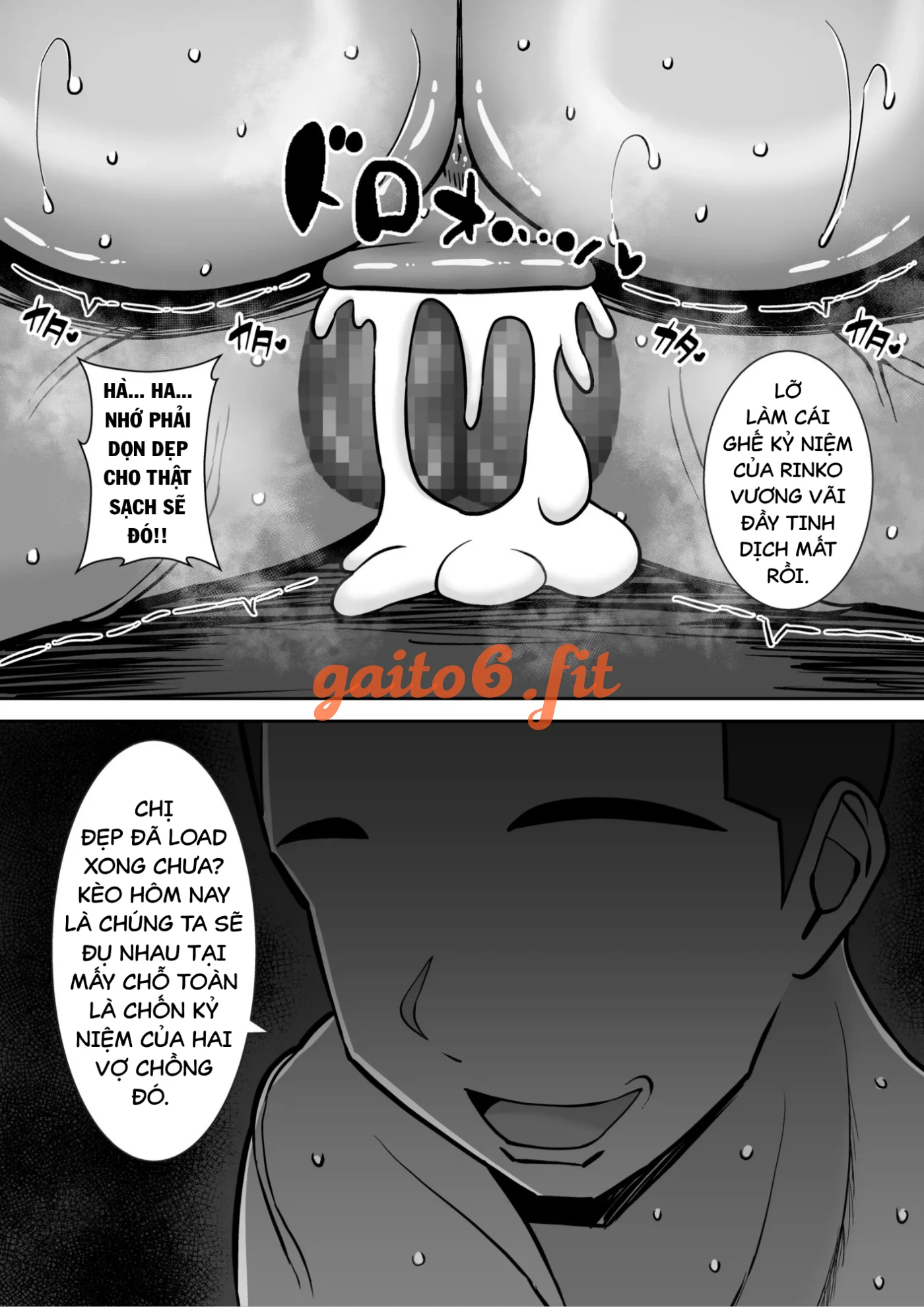 Làm tình tại trường học - trang 17